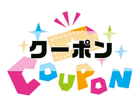 学資保険の無料相談サイト「ガーデン」
